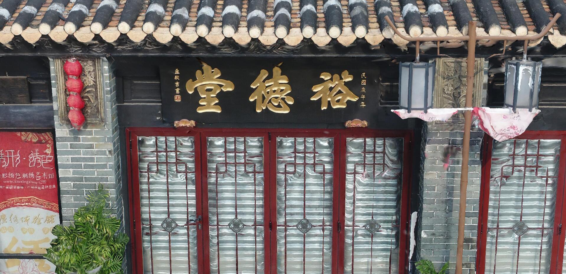 实景三维案例