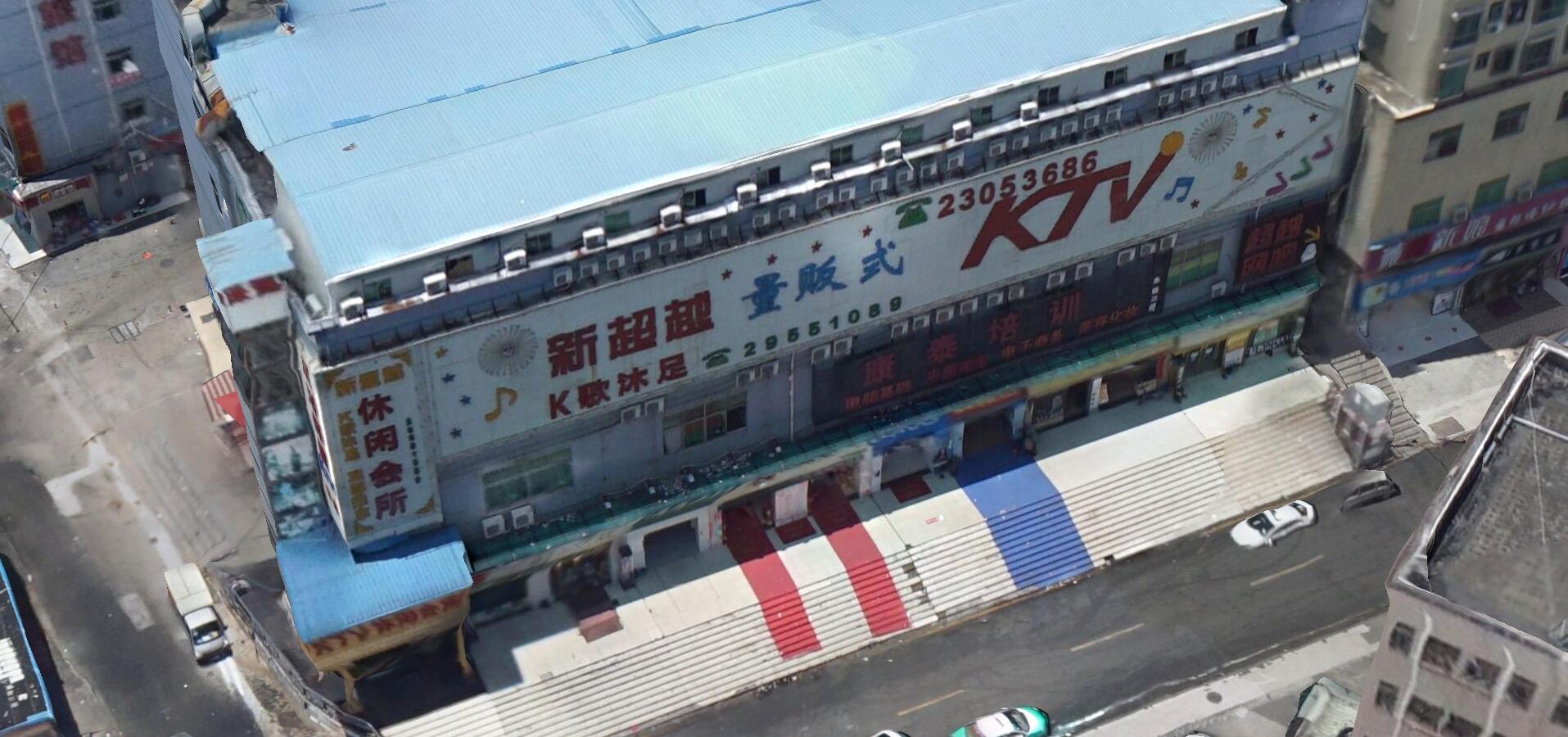 实景三维案例